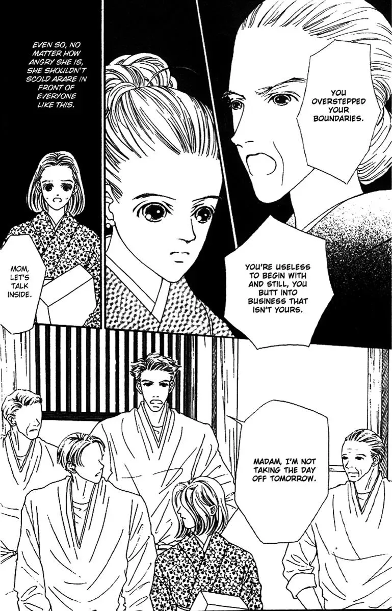 Hall Honpo Fuke Chapter 36 page 25 - 