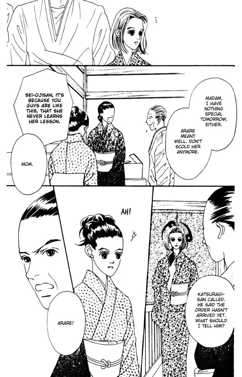 Hall Honpo Fuke Chapter 36 page 26 - 