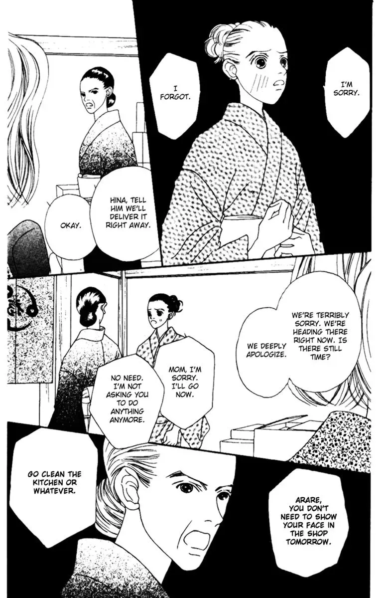 Hall Honpo Fuke Chapter 36 page 27 - 