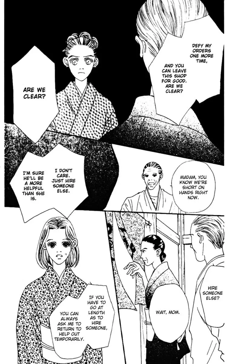 Hall Honpo Fuke Chapter 36 page 28 - 