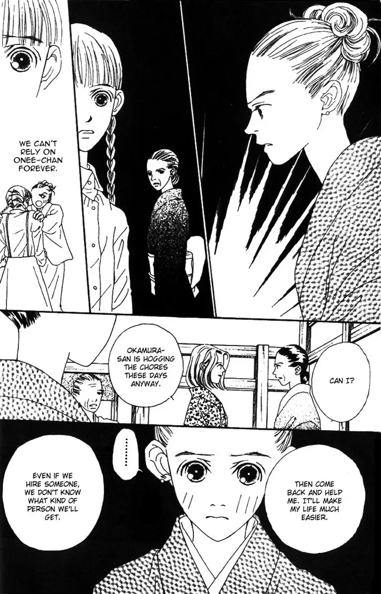 Hall Honpo Fuke Chapter 36 page 29 - 