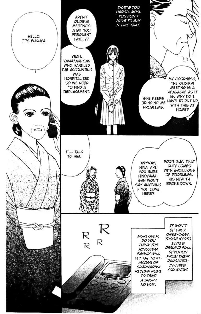 Hall Honpo Fuke Chapter 36 page 30 - 