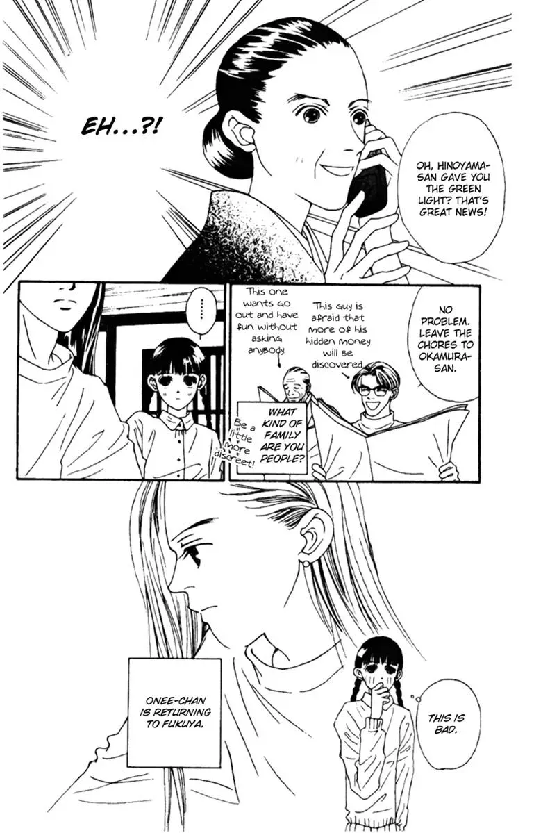 Hall Honpo Fuke Chapter 36 page 31 - 