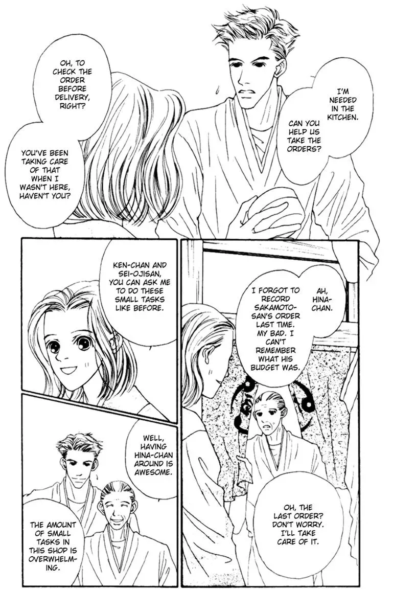Hall Honpo Fuke Chapter 36 page 33 - 