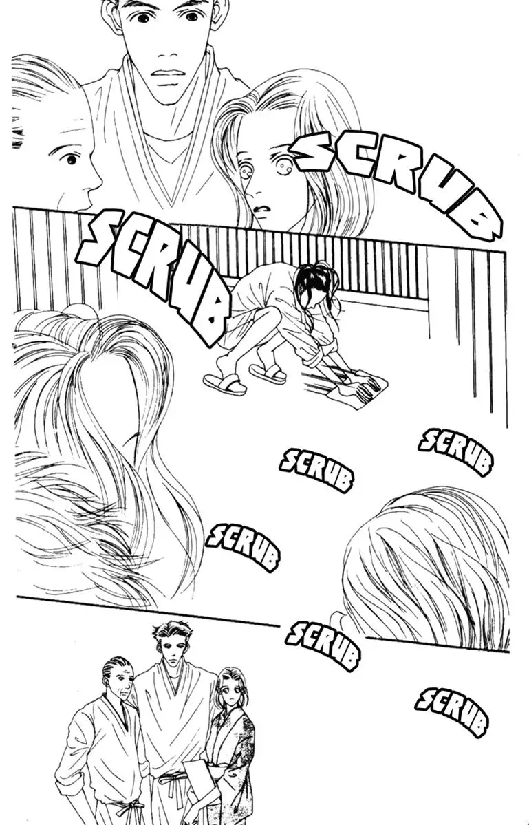 Hall Honpo Fuke Chapter 36 page 34 - 