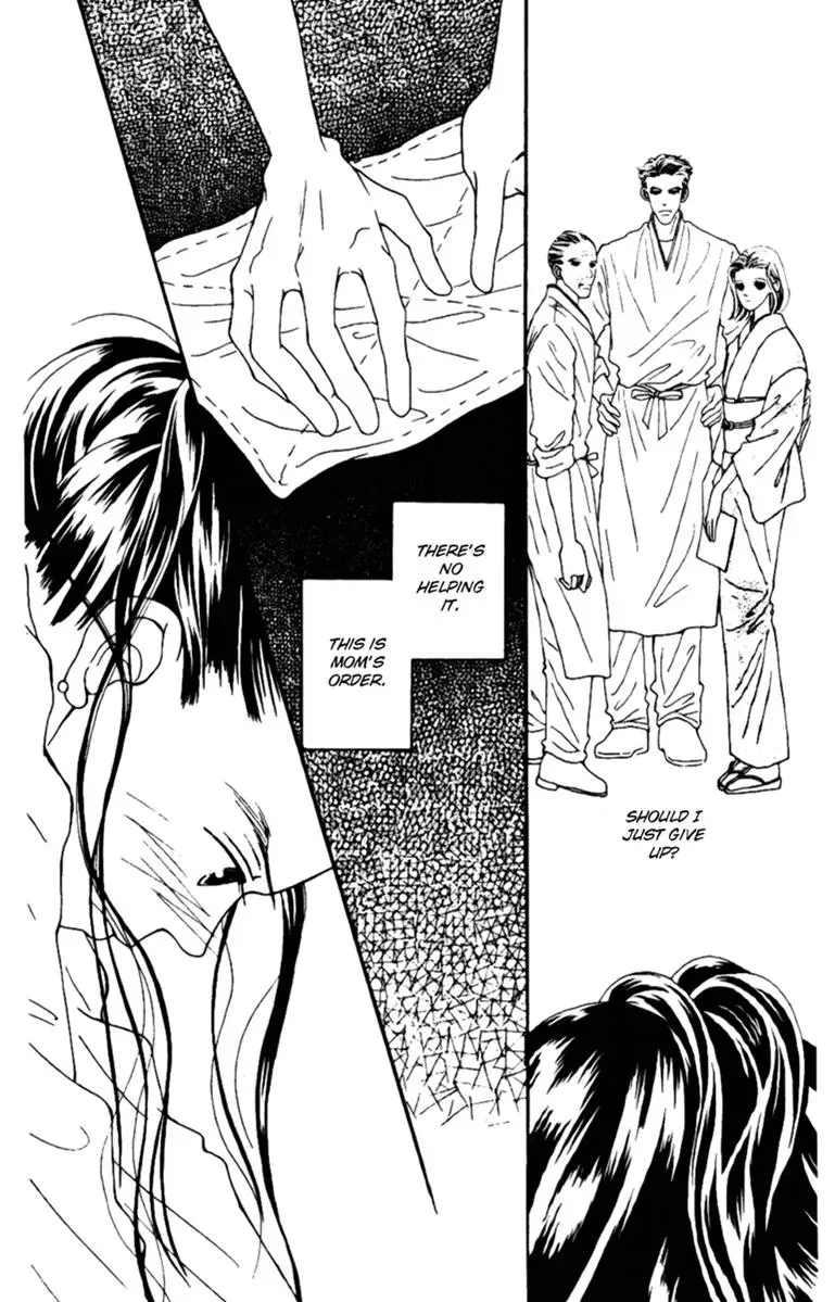 Hall Honpo Fuke Chapter 36 page 35 - 
