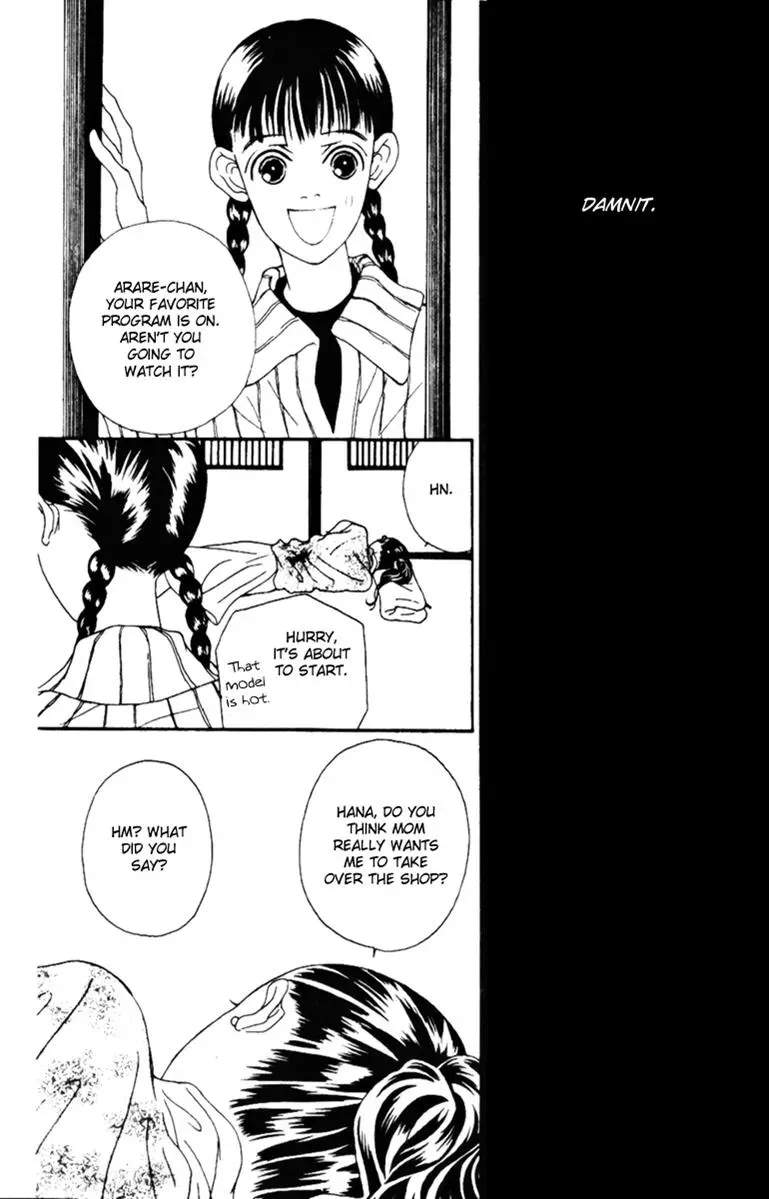 Hall Honpo Fuke Chapter 36 page 36 - 