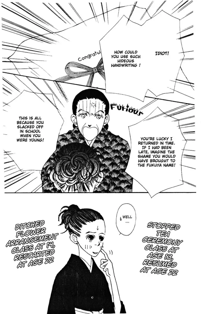 Hall Honpo Fuke Chapter 36 page 5 - 
