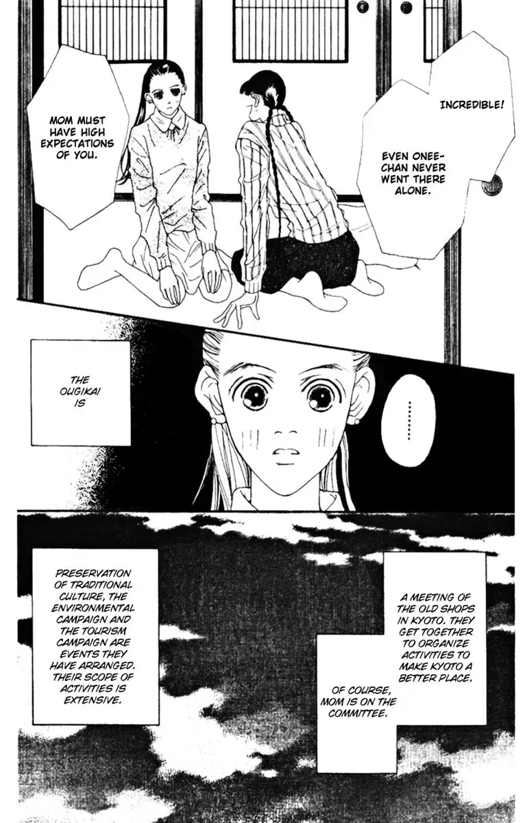 Hall Honpo Fuke Chapter 36 page 41 - 