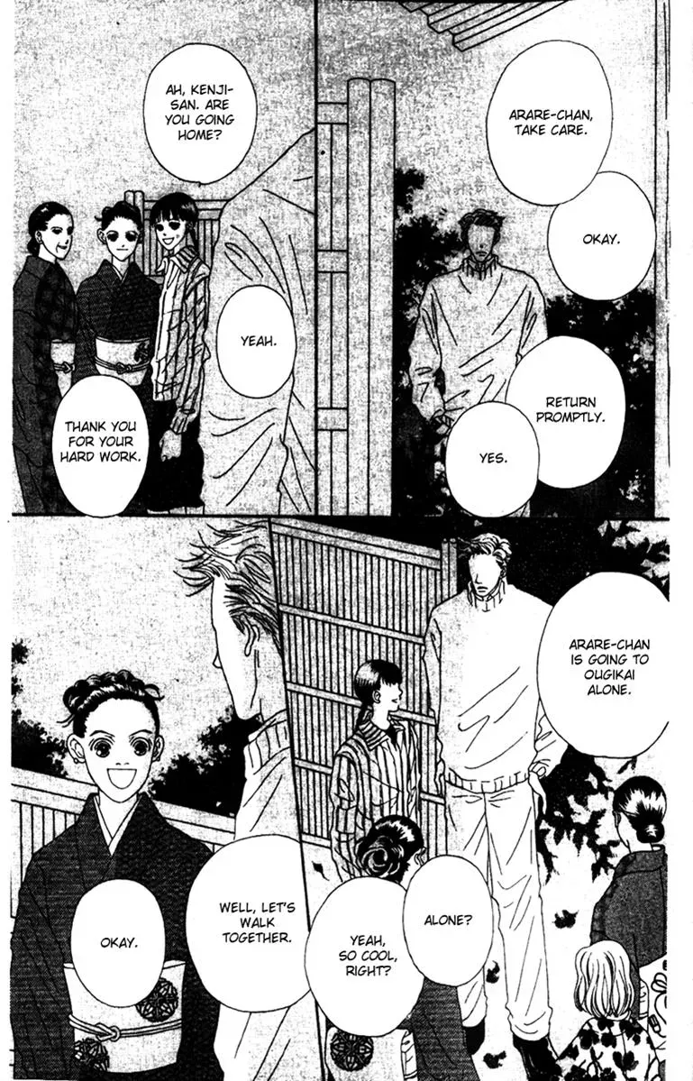 Hall Honpo Fuke Chapter 36 page 42 - 