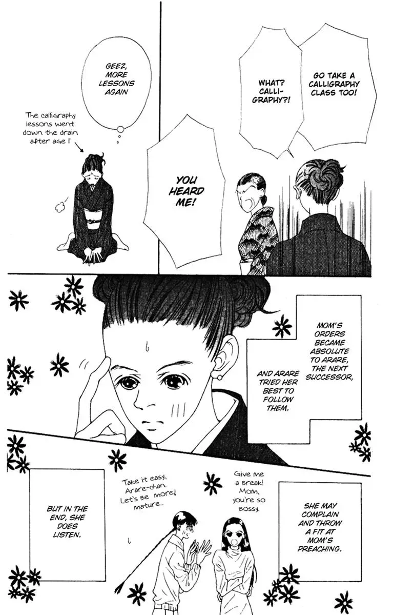 Hall Honpo Fuke Chapter 36 page 6 - 