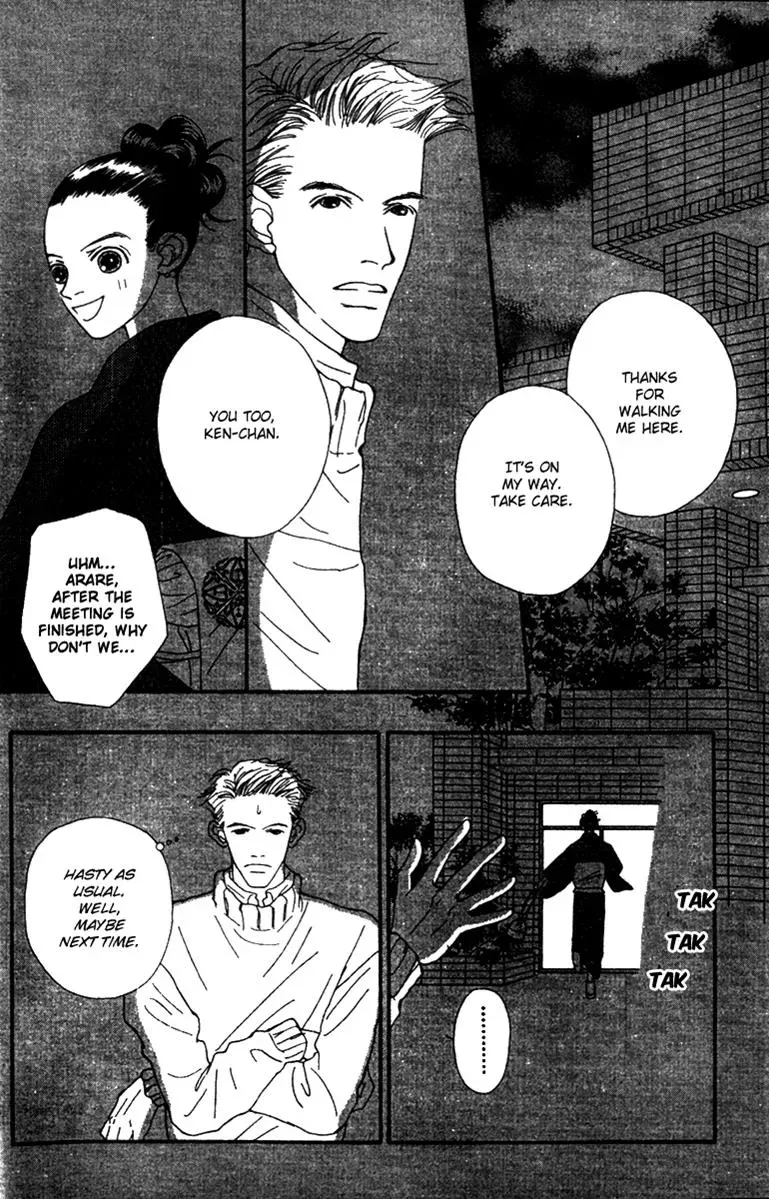Hall Honpo Fuke Chapter 37 page 2 - 