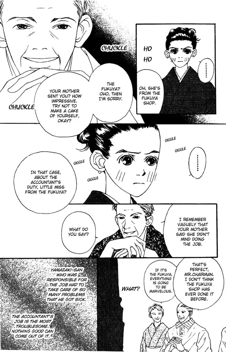 Hall Honpo Fuke Chapter 37 page 11 - 