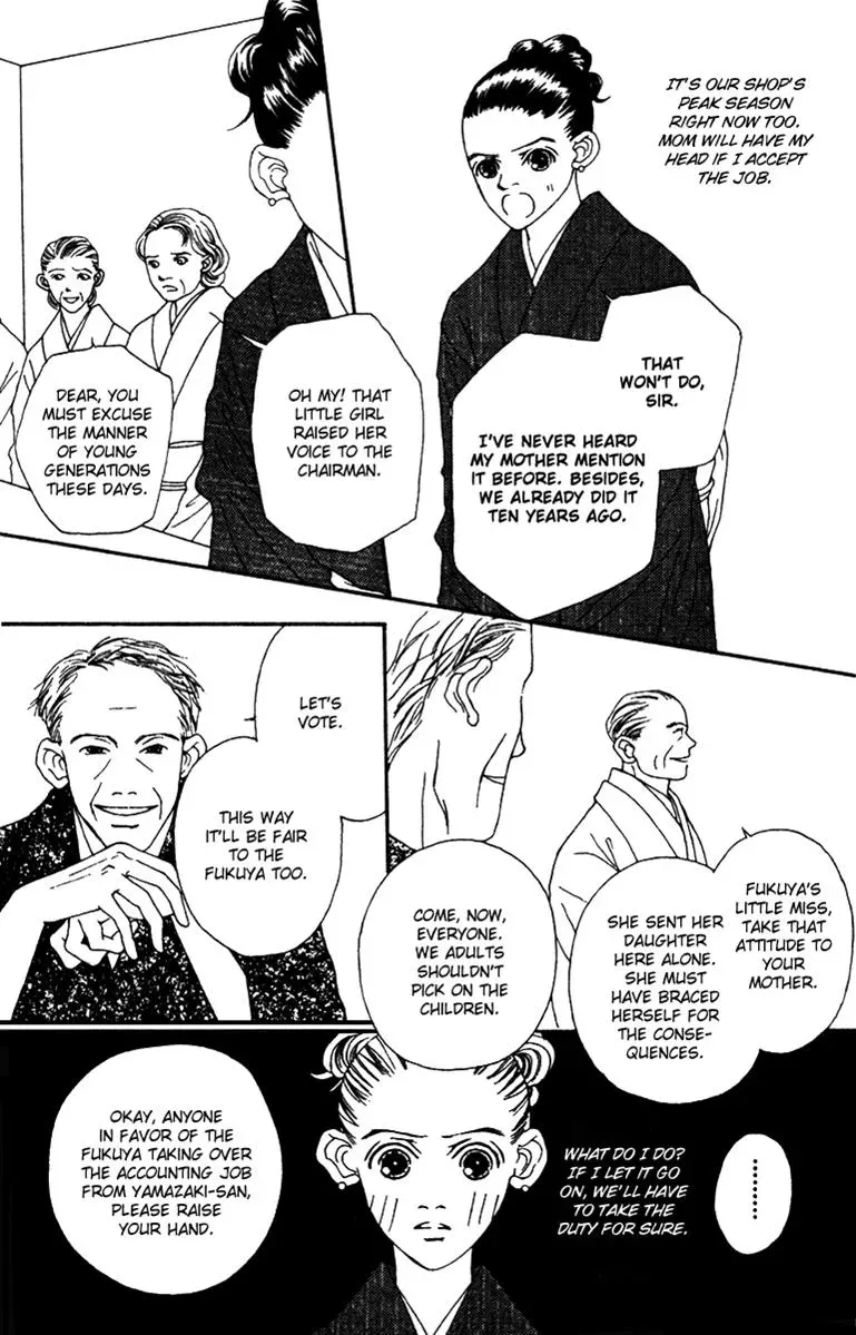 Hall Honpo Fuke Chapter 37 page 12 - 