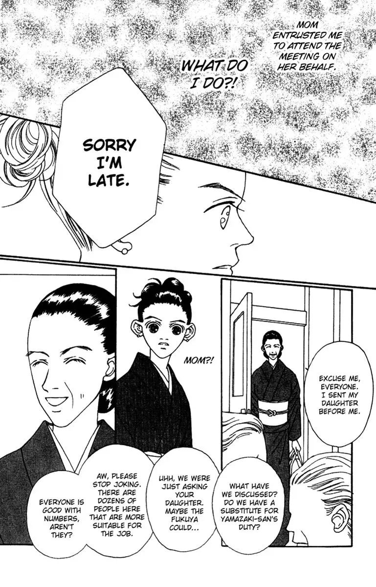 Hall Honpo Fuke Chapter 37 page 13 - 