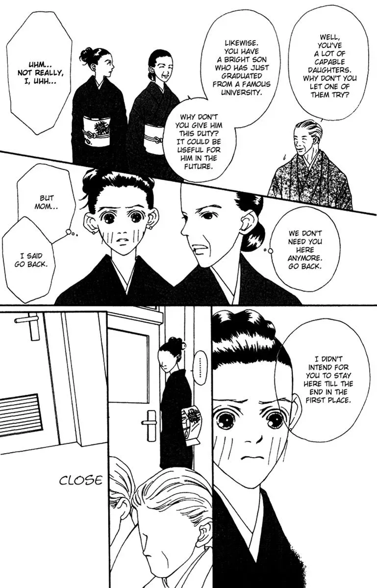 Hall Honpo Fuke Chapter 37 page 14 - 