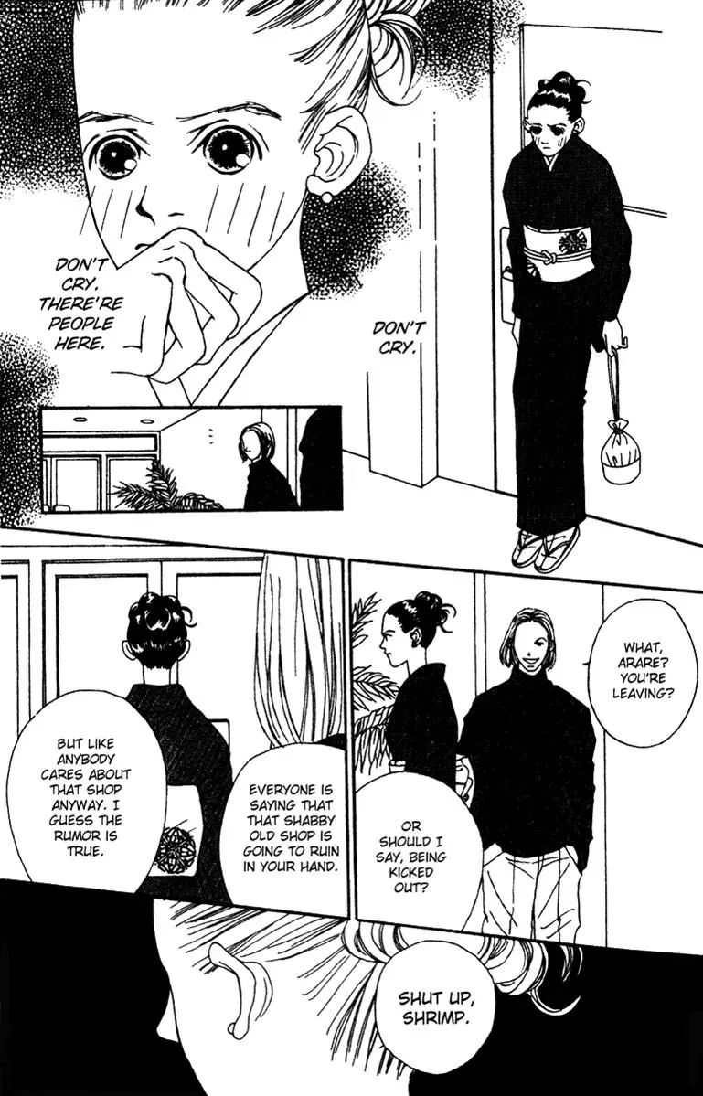 Hall Honpo Fuke Chapter 37 page 15 - 