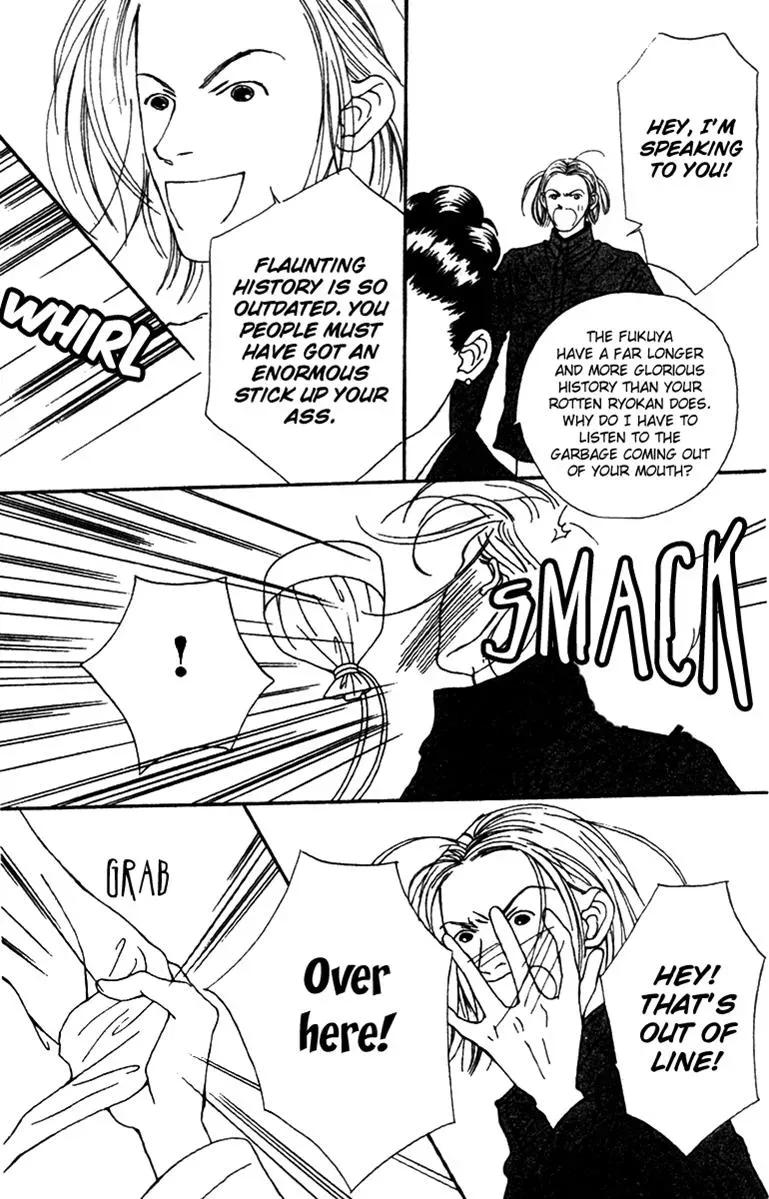 Hall Honpo Fuke Chapter 37 page 16 - 