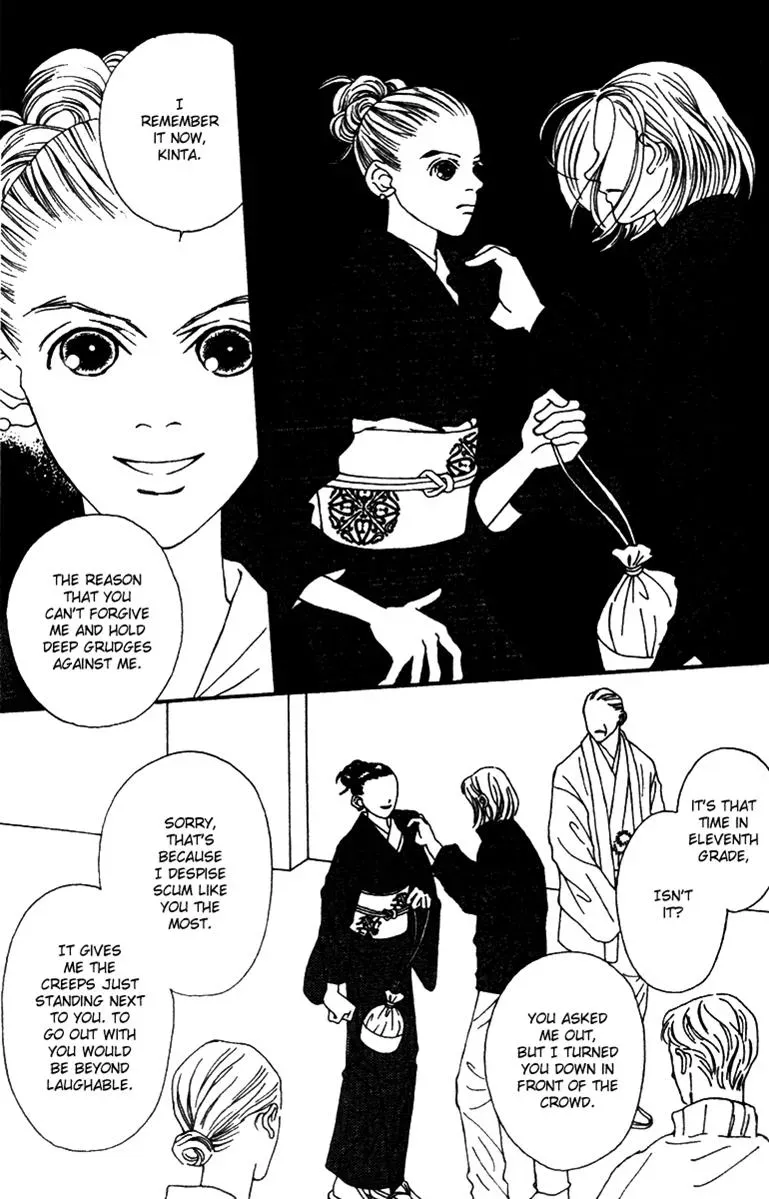 Hall Honpo Fuke Chapter 37 page 17 - 