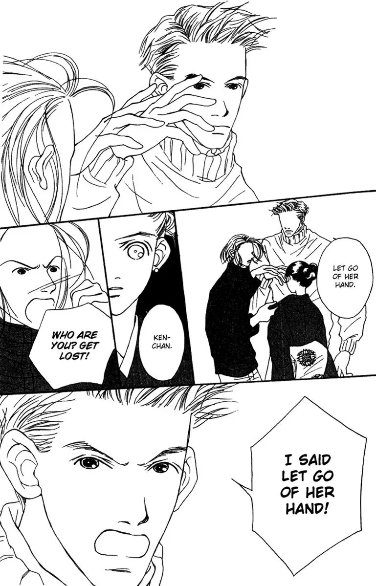 Hall Honpo Fuke Chapter 37 page 19 - 