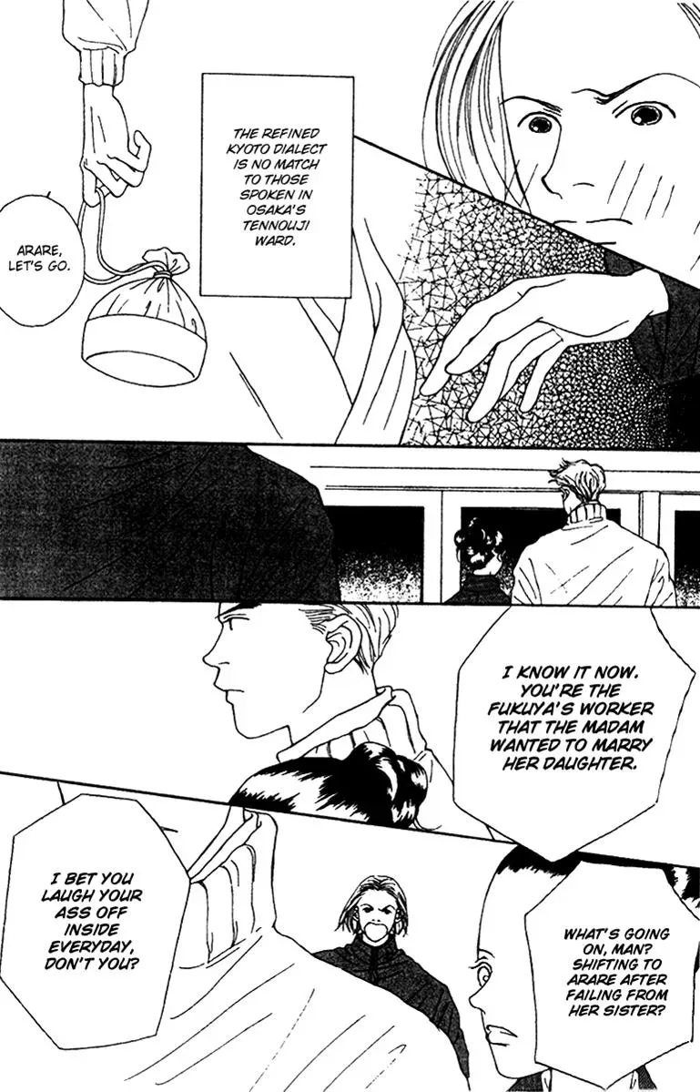 Hall Honpo Fuke Chapter 37 page 20 - 