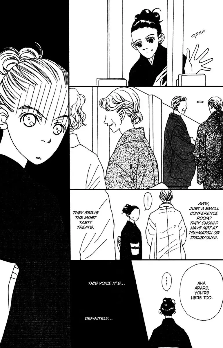 Hall Honpo Fuke Chapter 37 page 3 - 