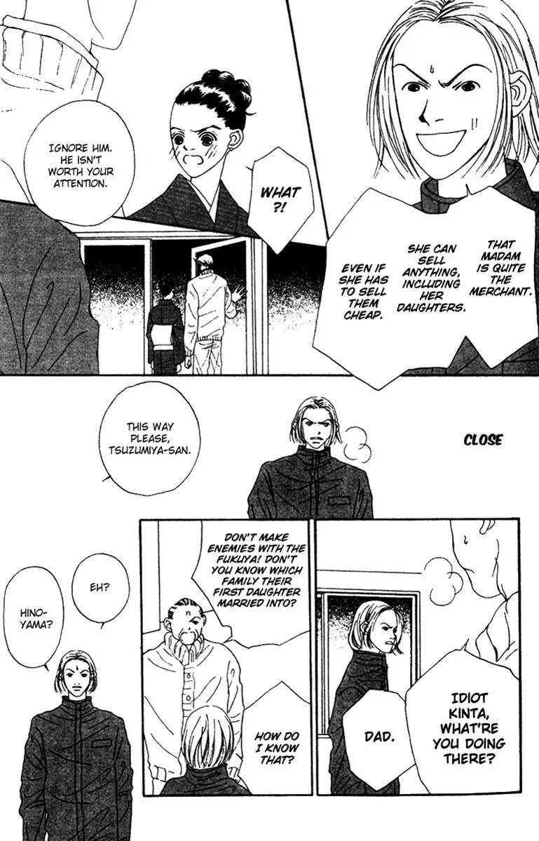 Hall Honpo Fuke Chapter 37 page 21 - 