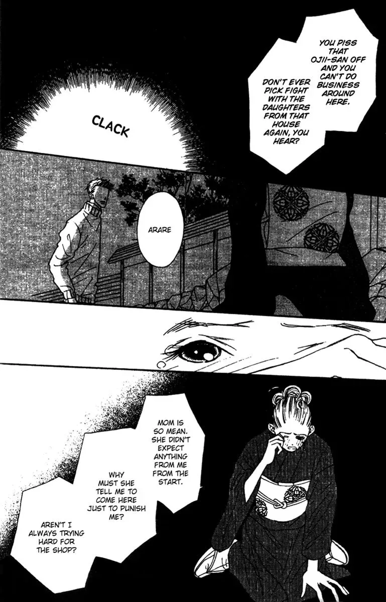 Hall Honpo Fuke Chapter 37 page 22 - 