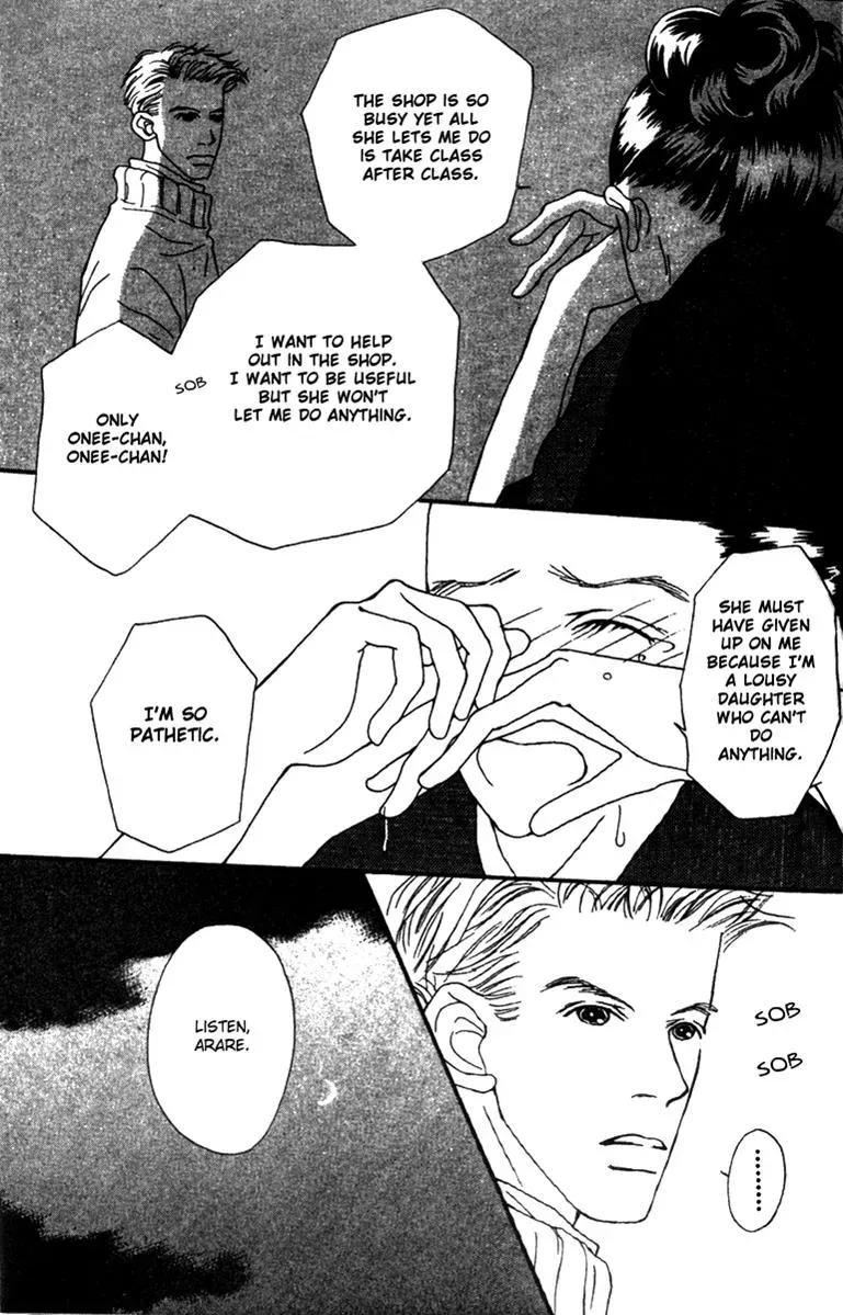 Hall Honpo Fuke Chapter 37 page 23 - 