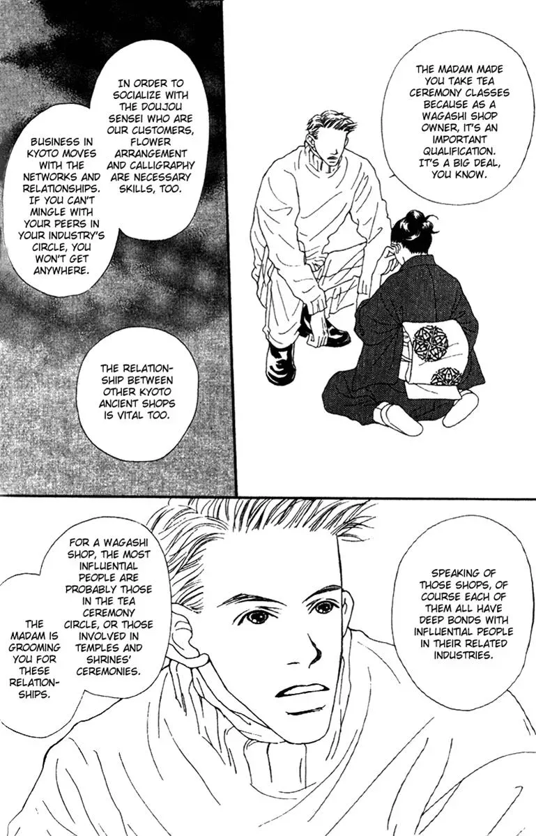 Hall Honpo Fuke Chapter 37 page 24 - 