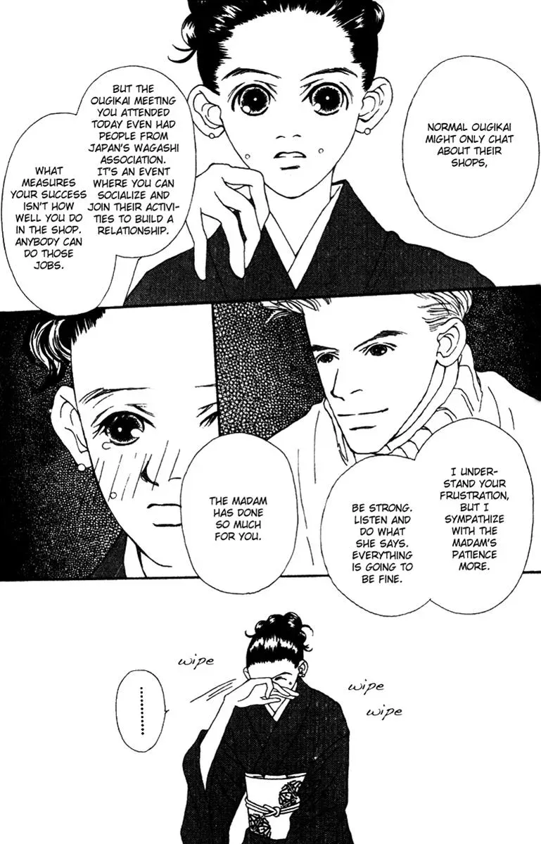 Hall Honpo Fuke Chapter 37 page 25 - 