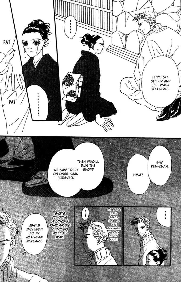 Hall Honpo Fuke Chapter 37 page 26 - 