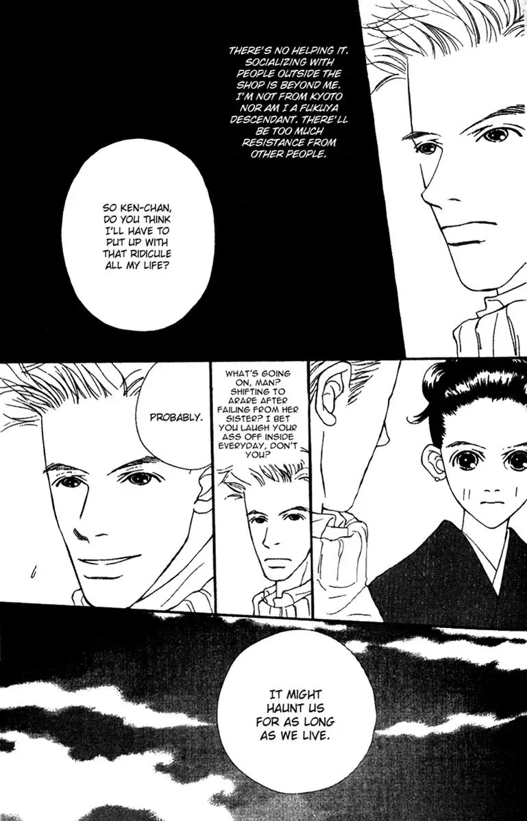 Hall Honpo Fuke Chapter 37 page 27 - 