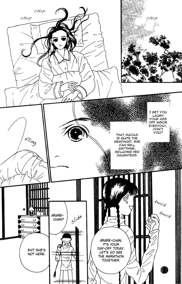 Hall Honpo Fuke Chapter 37 page 28 - 