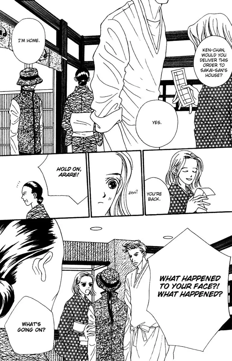 Hall Honpo Fuke Chapter 37 page 29 - 