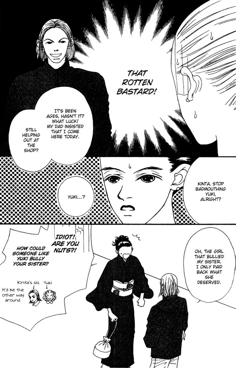 Hall Honpo Fuke Chapter 37 page 4 - 