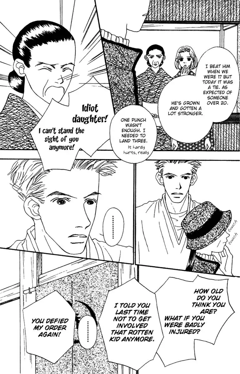 Hall Honpo Fuke Chapter 37 page 31 - 