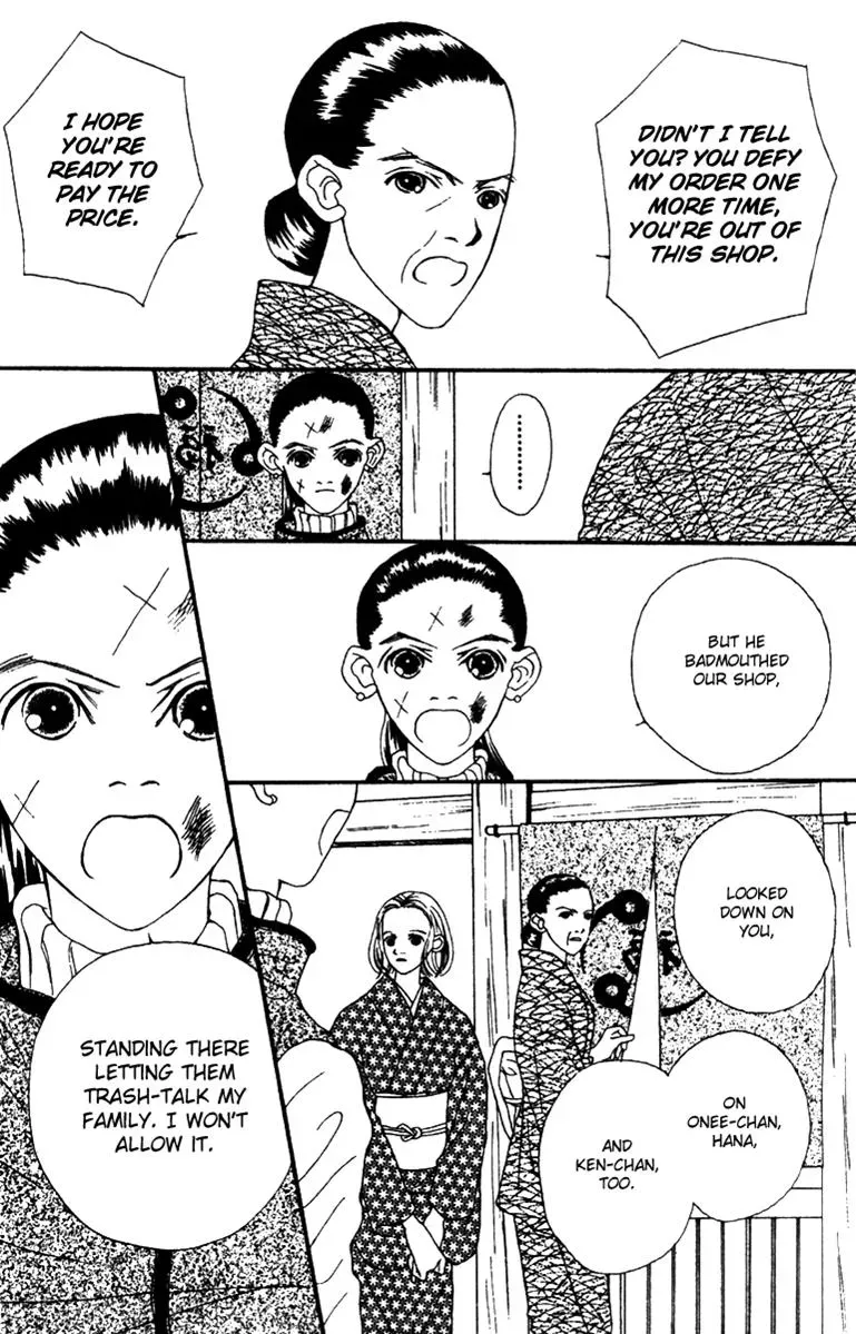 Hall Honpo Fuke Chapter 37 page 32 - 