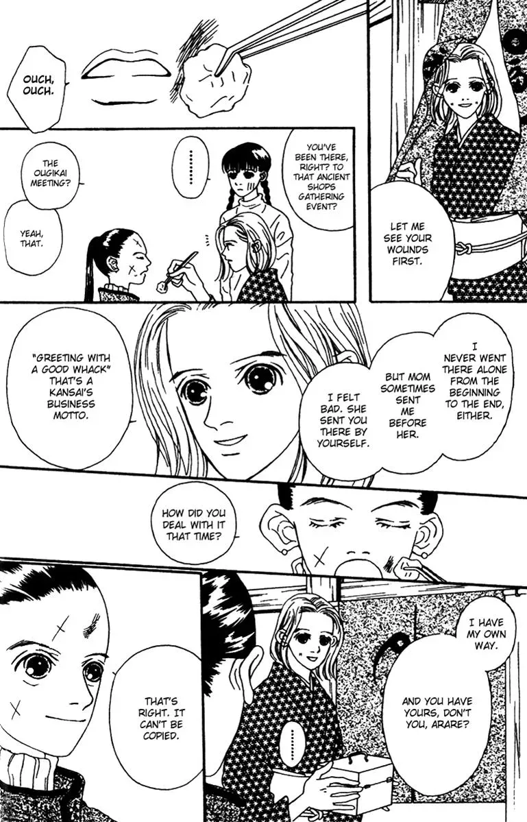 Hall Honpo Fuke Chapter 37 page 34 - 
