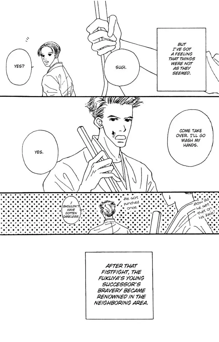 Hall Honpo Fuke Chapter 37 page 36 - 