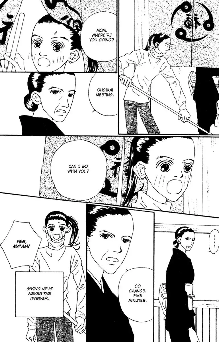 Hall Honpo Fuke Chapter 37 page 37 - 