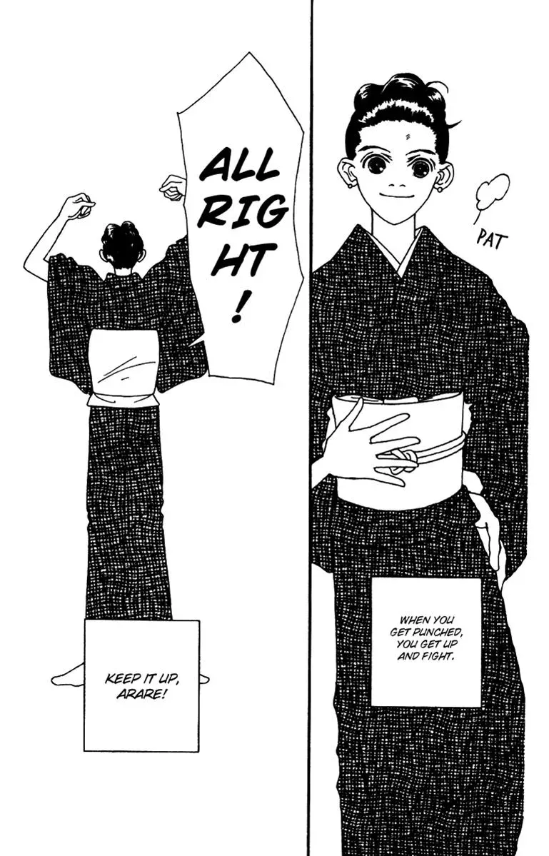 Hall Honpo Fuke Chapter 37 page 38 - 
