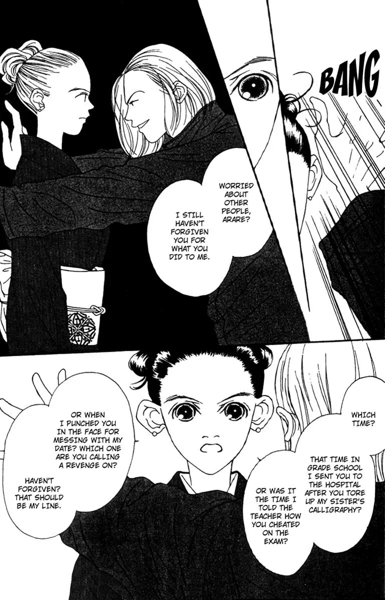 Hall Honpo Fuke Chapter 37 page 5 - 