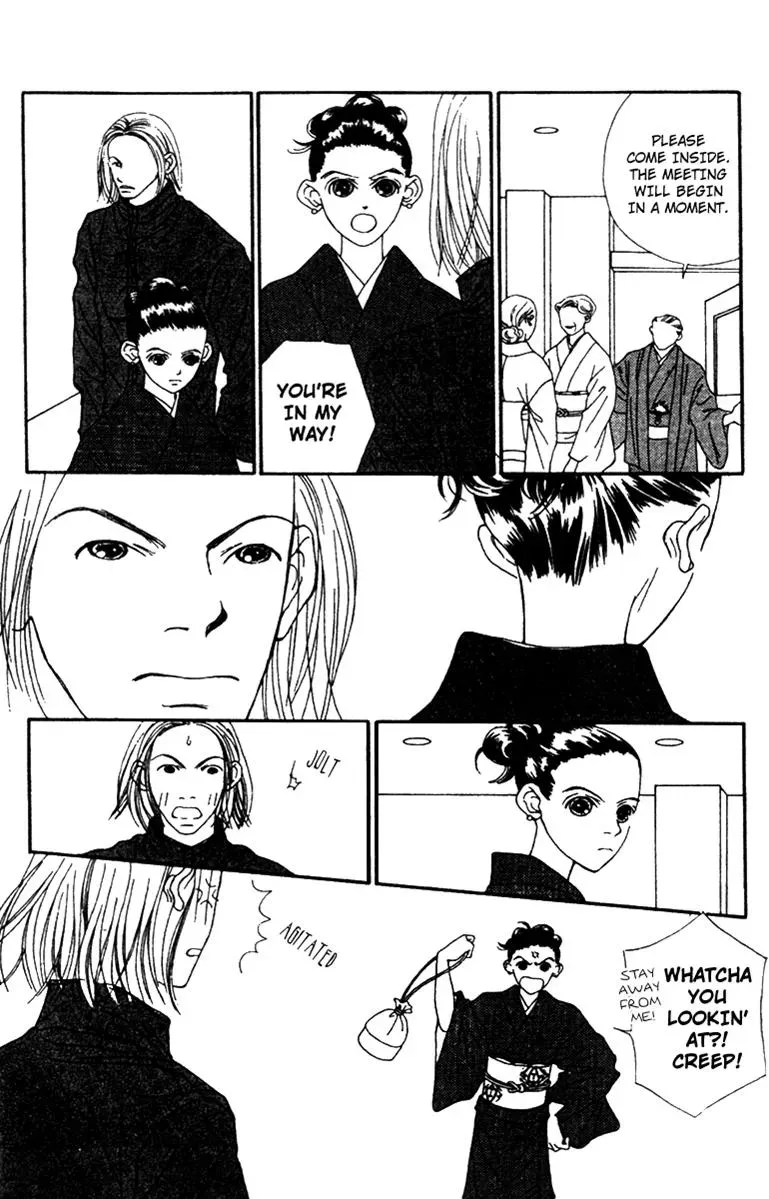 Hall Honpo Fuke Chapter 37 page 6 - 