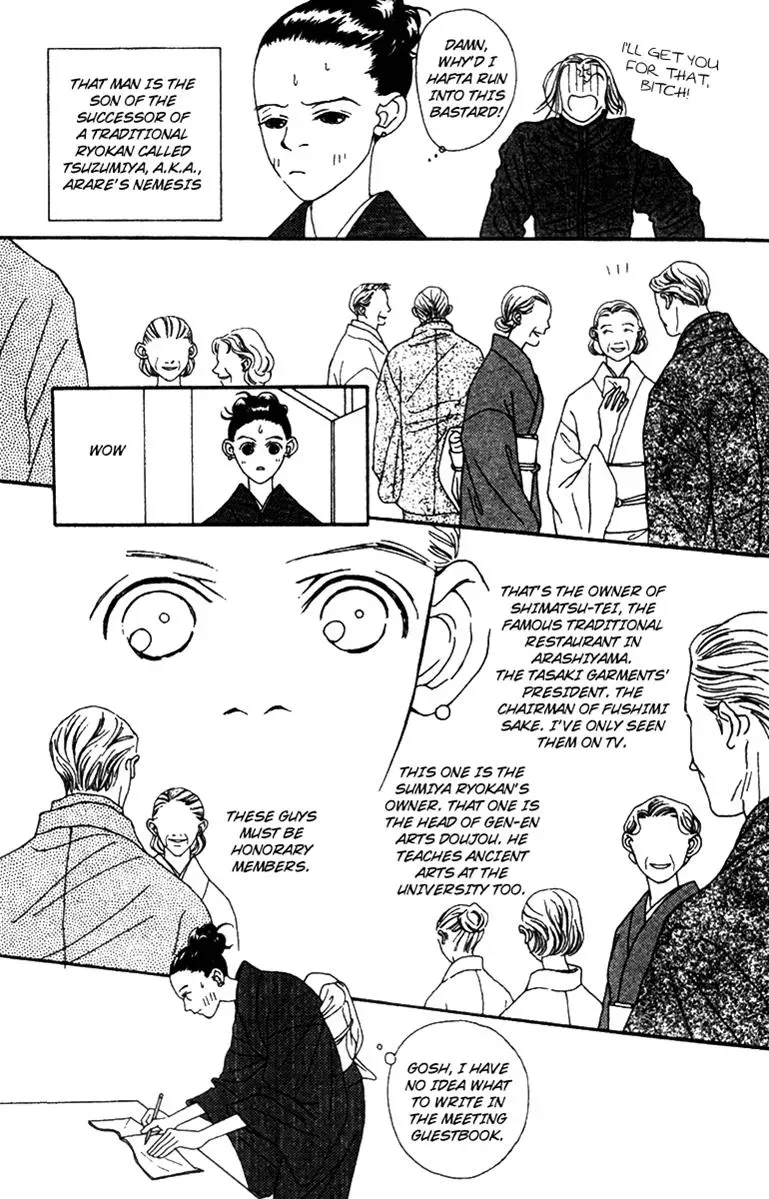 Hall Honpo Fuke Chapter 37 page 7 - 