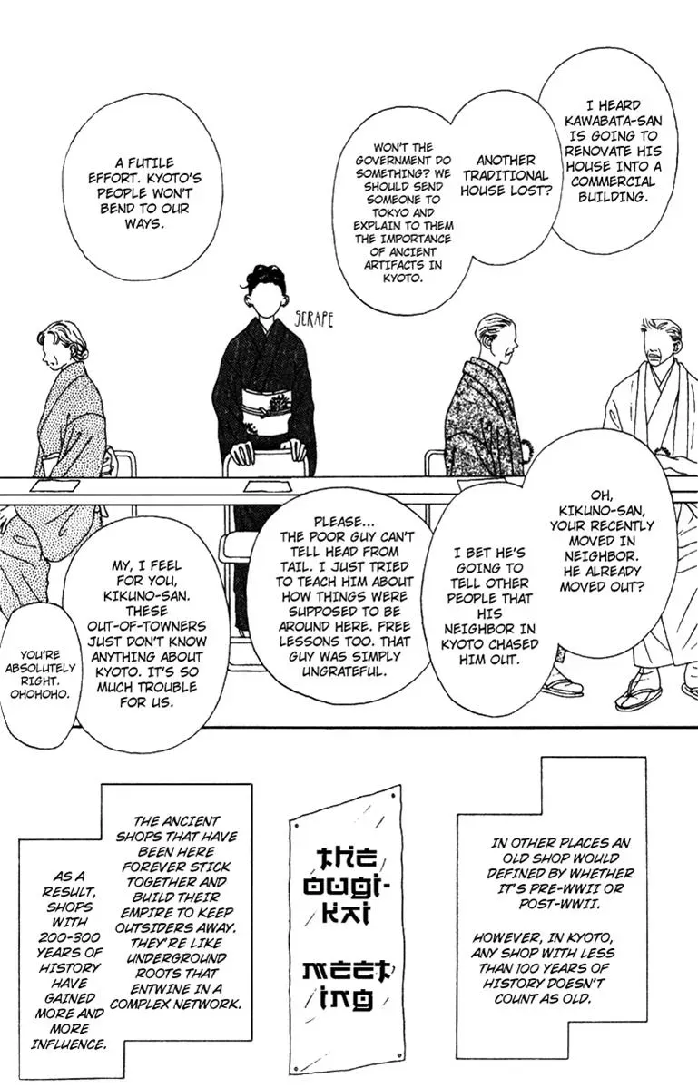 Hall Honpo Fuke Chapter 37 page 8 - 