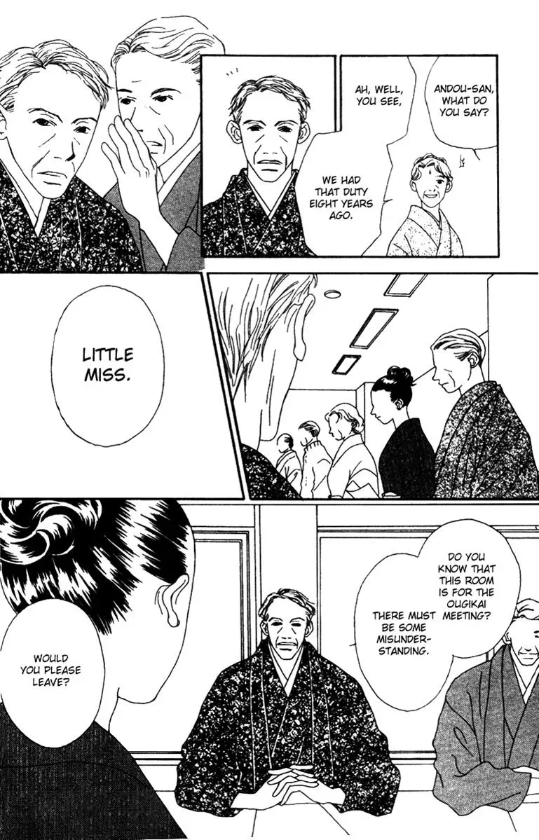 Hall Honpo Fuke Chapter 37 page 10 - 