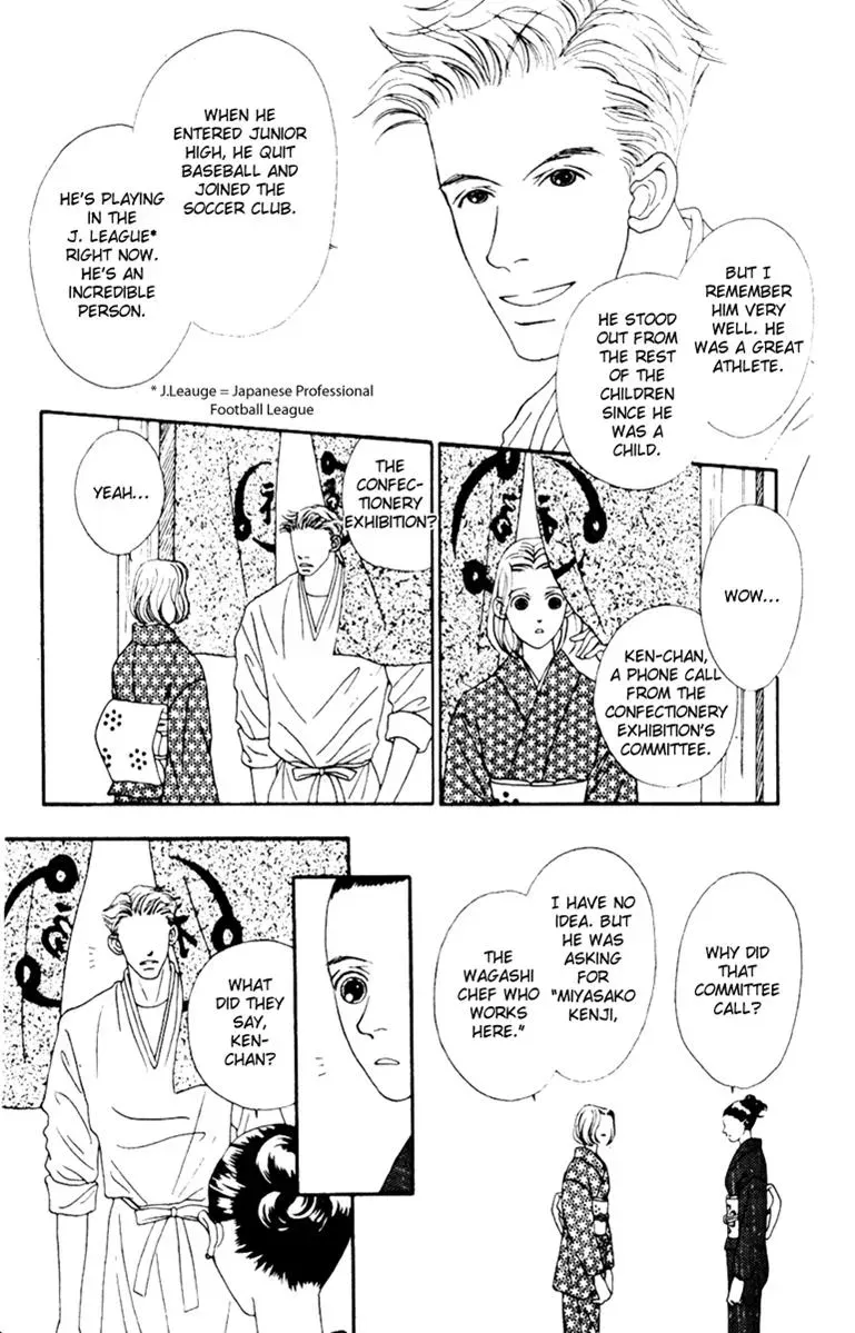 Hall Honpo Fuke Chapter 38 page 11 - 