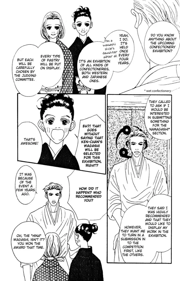 Hall Honpo Fuke Chapter 38 page 12 - 