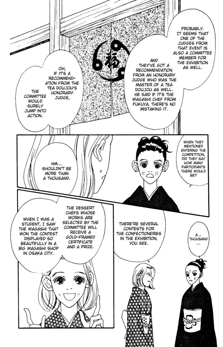Hall Honpo Fuke Chapter 38 page 13 - 